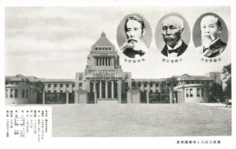 ** T1/T2 Japanese State Anniversary Card, Taisuke, Shigenobu, Hirobumi; The Diet Of Japan In Tokyo - Unclassified