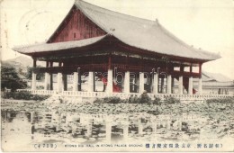 T2/T3 Seoul, Gyeongbokgung Palace, Gyeonghoeru Pavilion (Royal Banquet Hall); Korean Stamp (EK) - Ohne Zuordnung