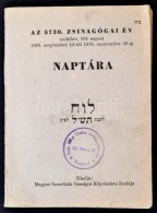 Az 5730. Zsinagógai év Naptára. Bp., 1969, Magyar Izraeliták Országos... - Ohne Zuordnung