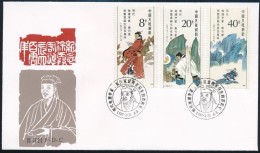 1987 Xu Xiake FDC Mi 2102-2104 - Andere & Zonder Classificatie