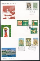 1985-1986 7 Db FDC - Andere & Zonder Classificatie