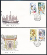 1985 Cseng Ho FelfedezÅ‘útjai 2 Db FDC Mi 2018-2021 - Andere & Zonder Classificatie