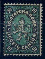 * 1879 Forgalmi Mi 2 - Sonstige & Ohne Zuordnung