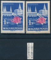 ** 1959 Balaton 1Ft A Virág Piros Színe Látványosan Elcsúszott / Mi 1616 Shifted... - Other & Unclassified