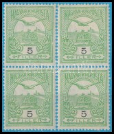 * 1906/1913 Turul 4 Db 5f (egyiken ékezet Nélküli E BetÅ±) - Andere & Zonder Classificatie