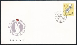 1984 A Patkány éve FDC Mi 1920 - Sonstige & Ohne Zuordnung