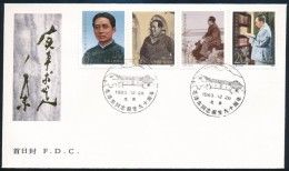 1983 Mao Ce-tung FDC Mi 1916-1919 - Sonstige & Ohne Zuordnung