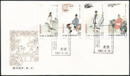 1983 Régi KöltÅ‘k és Filozófusok FDC Mi 1892-1895 - Sonstige & Ohne Zuordnung