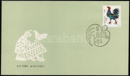 1981 A Kakas éve FDC Mi 1658 - Otros & Sin Clasificación