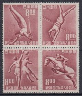 ** 1950 Nemzeti Atlétikai Találkozó Négyestömb Mi 507-510 - Andere & Zonder Classificatie