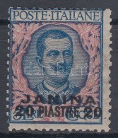 ** Olasz Posta Levant / Italian Post In Levant 1909 Mi 26 I. Certificate: Carraro - Otros & Sin Clasificación