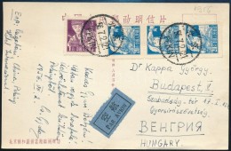 1956 Légi Képeslap Budapestre / Airmail Postcard To Budapest - Other & Unclassified
