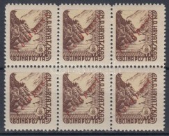 ** 1945 Katonai Posta Bélyeg Hatostömb Piros 'FELDPOST' Felülnyomással / Field Post Stamp... - Autres & Non Classés