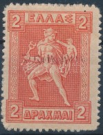 * Lemnos-sziget Helyi Kiadás 1912 Forgalmi Mi 25 B - Other & Unclassified