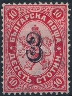 * 1884 Címer Mi 21 II - Other & Unclassified