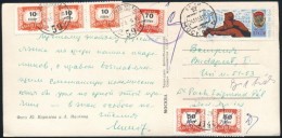 1968 Szovjet Képeslap Budapestre, 6 Bélyeggel Portózva / Postcard From Moscow With 6 Postage... - Autres & Non Classés