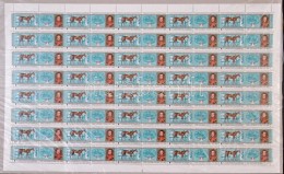 ** 1977 150 éves A Magyar Lóversenyzés Teljes ív (15.000) / Mi 3207 Complete Sheet - Autres & Non Classés