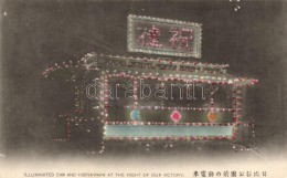 ** T1 Tokyo, Hibiya Park, Illuminated Car At The Night Of Victory - Non Classés