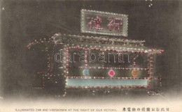 ** T1 Tokyo, Hibiya Park, Illuminated Car At The Night Of Victory - Unclassified