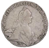 Orosz Birodalom 1770. 1R Ag 'II. Katalin' (23,8g) T:2- /
Russian Empire 1770. 1 Ruble Ag 'Catherine II' (23,8g)... - Non Classificati