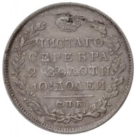 Orosz Birodalom 1819. Poltina (1/2R) Ag 'I. Sándor' (10,35g) T:2 Ki. / Russian Empire 1819. Poltina (1/2... - Sin Clasificación