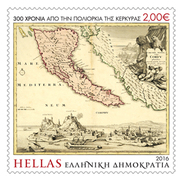 Griekenland / Greece - Postfris / MNH - 300 Jaar Belegering Corfu 2016 - Unused Stamps