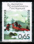 BULGARIA 2016 EVENTS 25th National ANTARCTIC EXPEDITION - Fine Stamp (11 000 Copies) MNH - Programmes Scientifiques