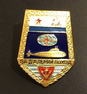 Russia/USSR Submarine Badge For A Long Journey-hike/journey,(shovel) ,twist,New ! - Marine