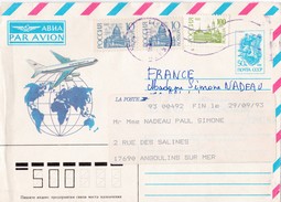 Entier Postal URSS Avec Complément D'affranchissement Pour La France - Altri & Non Classificati