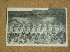 Carte Postale Théâtre Japonais Affranchissement Japon Pour Paris Oblitération Cachet Spécial à Voir - Briefe U. Dokumente