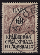 "kraljevINA" Type  - 1920 Yugoslavia SHS - Revenue, Tax Stamp - Used - 60 P - Service