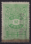 1921 Yugoslavia SHS - Revenue Tax Stamp - Used - 10 P - Service