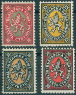 BULGARIA 1927 HISTORY Regular Stamps LIONS - Fine Set MNH - Ongebruikt