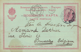 Carte Postale De Bulgarie, De Sofia à Armand Dethier, Rue Floris, Bruxelles Du 24/8/1910 - Postcards