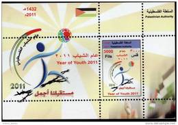 PALESTINE PALESTINIAN AUTHORITY 2011 INTERNATIONAL YOUTH YEAR JOINT ISSUE  MS - Palestine