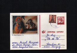 Jugoslawien / Yugoslavia Interesting Postal Stationery Postcard (7) - Brieven En Documenten