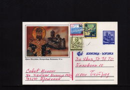 Jugoslawien / Yugoslavia Interesting Postal Stationery Postcard (11) - Brieven En Documenten