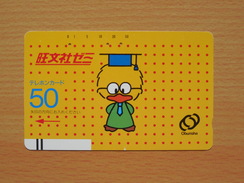 Japon Japan Free Front Bar, Balken Phonecard - 110-3470 / Eule, Owl, Hibou / Obunsha - Owls