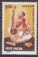 India 1985 Mi#1040 Mint Never Hinged - Nuevos