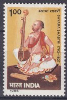 India 1985 Mi#1040 Mint Never Hinged - Unused Stamps