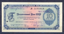 Russia - 1961 - 10 Rubel..travelles.cheque  .aUNC - Russia