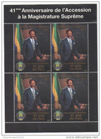 Gabon Gabun 2008 Mi. 1693 Bloc 41e Anniversaire Magistrature Surprême Président Omar Bongo Ondimba Scarce  MNH** - Gabón (1960-...)