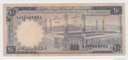 Saudi Arabia 10 Riyals 1968 VF Pick 13 - Saudi Arabia