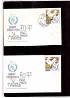 TEM9478   -    BERLIN  5.8.1986    /    ENTIRE MICHEL NR. U.5     NEW   + USED - Enveloppes - Oblitérées