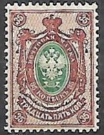 RUSSIA USSR 1883 Armoiries Yvert = 34 ,  1 Val MNH - Unused Stamps