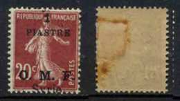 SYRIE - SEMEUSE / 1921 SURCHARGE A CHEVAL SUR # 74 *  / COTE ? EUROS (ref T443) - Ungebraucht