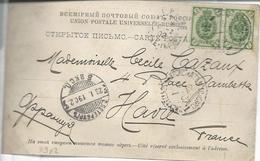 De Cronstadt Russie Timbres 29x2 Sur Cpa Monument De Pierre 1°  1902 >< Le Havre - Covers & Documents