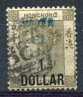 Hong-Kong         N°52    Oblitéré - Usati