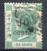 Hong-Kong                            26   Oblitéré - Used Stamps