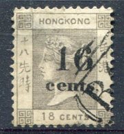 Hong-Kong                        27  Oblitéré - Used Stamps